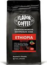 Фото Flavor Coffee Ефіопія Джімма мелена 250 г
