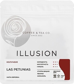 Фото Illusion Colombia Las Petunias (еспресо) в зернах 200 г