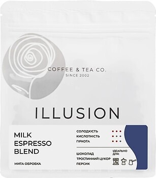 Фото Illusion Milk Espresso Blend (еспресо) в зернах 200 г