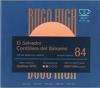 Фото Buco High Salvador Cordillera del Balsamo дріп-кава 5x 10 г