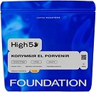 Фото Foundation High5 Колумбия El Porvenir в зернах 250 г