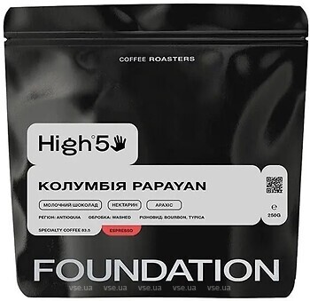 Фото Foundation High5 Колумбія Papayan в зернах 250 г