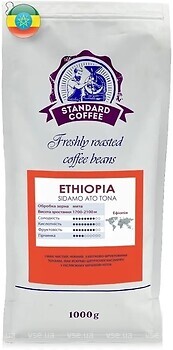 Фото Standard Coffee Ефіопія Ато-тон 100% арабіка мелена 1 кг