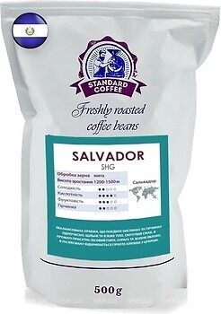 Фото Standard Coffee Сальвадор SHG арабіка мелена 500 г