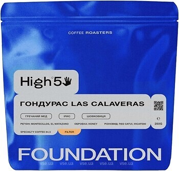 Фото Foundation High5 Гондурас Las Calaveras фільтр в зернах 250 г