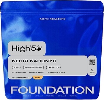 Фото Foundation High5 Кенія Kahunyo в зернах 250 г