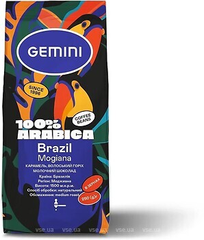 Фото Gemini Brazil Mogiana в зернах 250 г