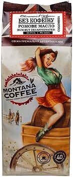Фото Montana Coffee Rum Butter Ромове масло без кофеїну в зернах 500 г