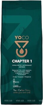 Фото YoCo Chapter 1 в зернах 1 кг