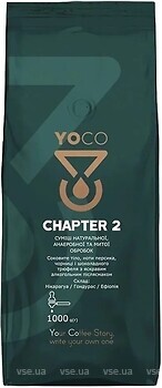 Фото YoCo Chapter 2 в зернах 1 кг