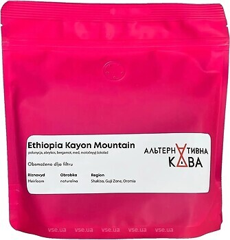 Фото Альтернативна кава Ethiopia Kayon Mountain в зернах 250 г