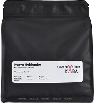Фото Альтернативна кава Kenya Ngiriambu в зернах 1 кг