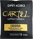 Фото Cartel Coffee Ефіопія дріп-кава 30x 12 г