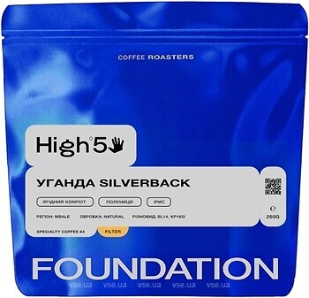 Фото Foundation High5 Уганда Silverback в зернах 250 г