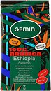 Фото Gemini Ethiopia Sidamo молотый 250 г
