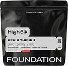 Фото Foundation High5 Кения Thiriku в зернах 250 г