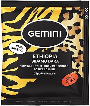 Фото Gemini Ethiopia Sidamo Dara дріп-кава 1 шт