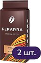 Фото Ferarra Caffe Africano Arabica мелена 2x 250 г