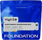 Фото Foundation High5 Колумбія Quebraditas в зернах 250 г