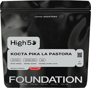 Фото Foundation High5 Коста-Ріка La Pastora в зернах 250 г