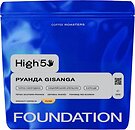 Фото Foundation High5 Руанда Gisanga в зернах 250 г