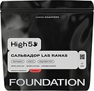 Фото Foundation High5 Сальвадор Las Ranas в зернах 250 г