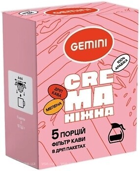 Фото Gemini Crema дріп-кава 5 шт