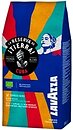 Фото Lavazza Tierra Cuba в зернах 1 кг