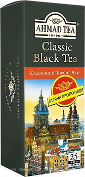 Фото Ahmad Tea Чай чорний пакетований Класичний (картонна коробка) 25x2 г