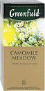 Фото Greenfield Чай трав'яний пакетований Camomile Meadow (картонна коробка) 25x1.5 г