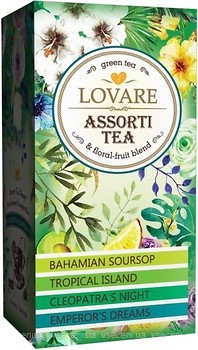 Фото Lovare Набір зеленого чаю пакетований Асорті (картонна коробка) 24х2 г