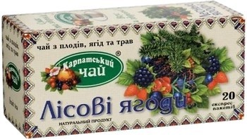Фото Карпатський чай Чай фруктовий пакетований Лісові ягоди (картонна коробка) 20x2 г