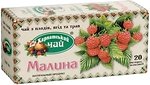 Фото Карпатський чай Чай фруктовый пакетированный Малина (картонная коробка) 20x2 г