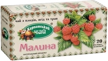 Фото Карпатський чай Чай фруктовий пакетований Малина (картонна коробка) 20x2 г