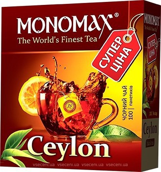 Фото Мономах Чай чорний пакетований Ceylon (картонна коробка) 100x1.5 г