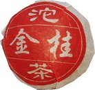 Фото Бриллиантовый Дракон Чай пуэр прессованный с османтусом (пакет из фольги) 100 г