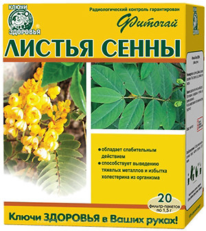 Фото Ключи Здоровья Чай травяной пакетированный Листья сенны (картонная коробка) 20x1.5 г