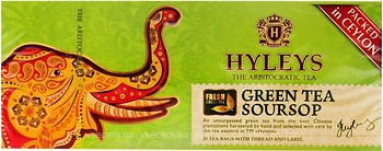 Фото Hyleys Чай зелений пакетований з саусепом (картонна коробка) 20x1.5 г