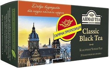 Фото Ahmad Tea Чай чорний пакетований Класичний (картонна коробка) 20x2 г