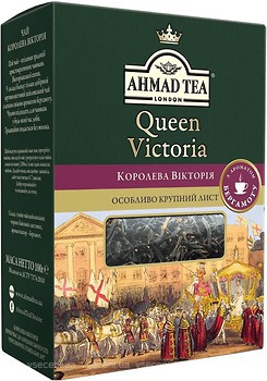 Фото Ahmad Tea Чай чорний крупнолистовий Королева Вікторія (картонна коробка) 100 г