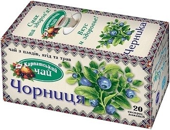 Фото Карпатський чай Чай фруктовий пакетований Чорниця (картонна коробка) 20x2 г