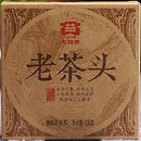 Фото TaeTea Чай пуер пресований Старі Чайні Голови 1401 (картонна коробка) 100 г