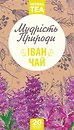 Фото Мудрость Природы Чай травяной пакетированный Иван-чай (картонная коробка) 20x1.5 г