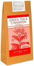 Фото Natur Boutique Чай зелений байховий з корицею (паперовий пакет) 50 г