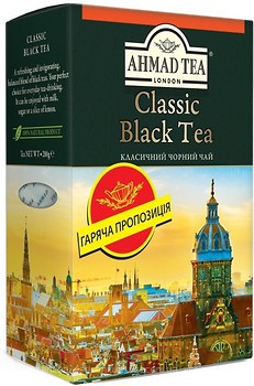 Фото Ahmad Tea Чай чорний середньолистовий Класичний (картонна коробка) 50 г