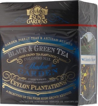 Фото Sun Gardens Купаж чорного і зеленого чаю крупнолистовий Colombo (картонна коробка) 100 г