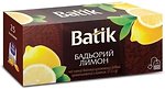 Фото Batik Чай чорний пакетований Бадьорий лимон (картонна коробка) 25x1.5 г