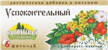 Фото Карпатська Лічниця Чай трав'яний пакетований Заспокійливий (картонна коробка) 25x1 г