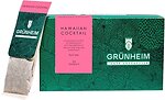 Фото Grunheim Чай фруктовий пакетований Hawaiian Cocktail (картонна коробка) 20 шт