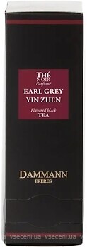 Фото Dammann Freres Чай чорний пакетований Earl Grey Yin Zhen (картонна коробка) 24x2 г